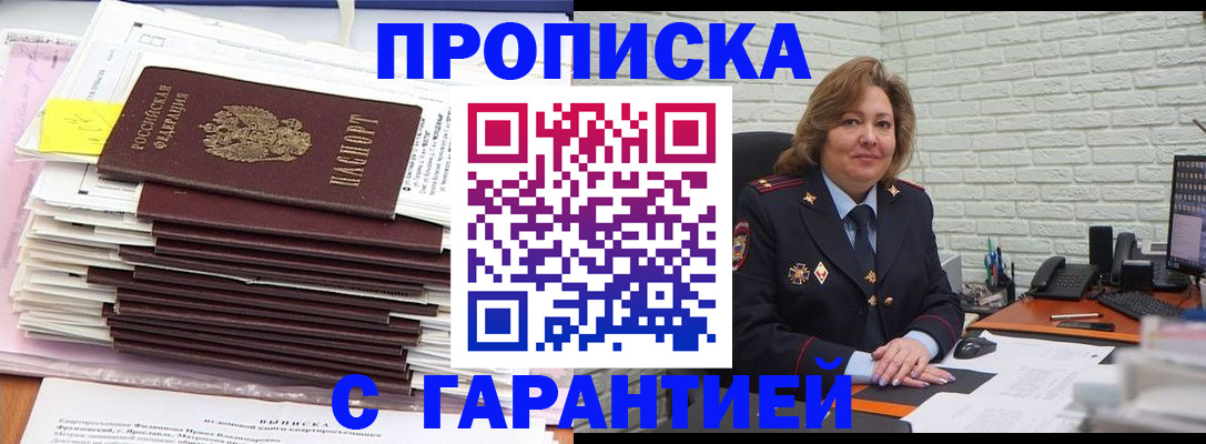 форма 3 в Южно-Сахалинске